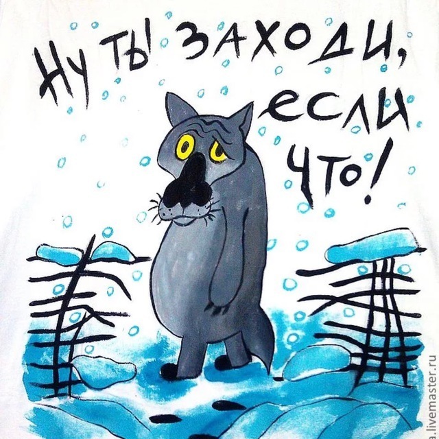 Мультитаты.Друзья, мультфильм «Волк и семеро козлят на новый лад» вышел ...