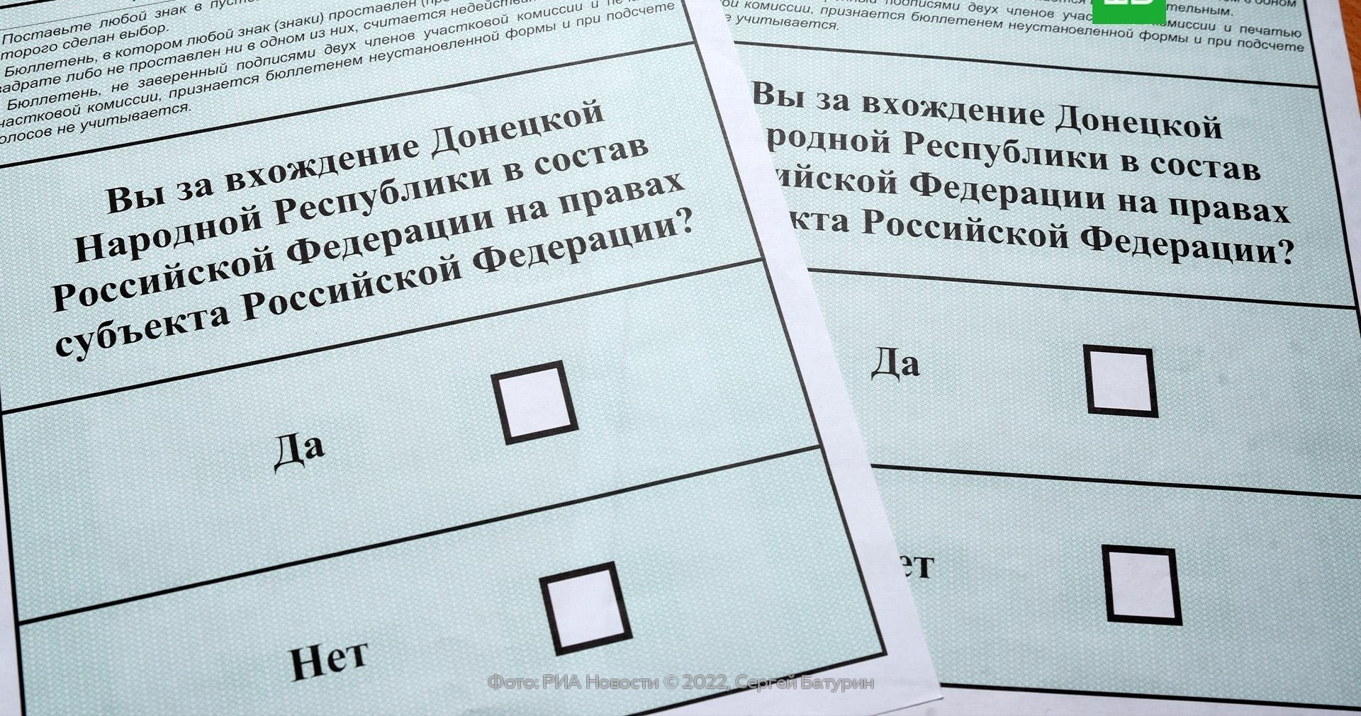 Не без попыток срыва референдумов стороной Вооружённых Сил Украины.