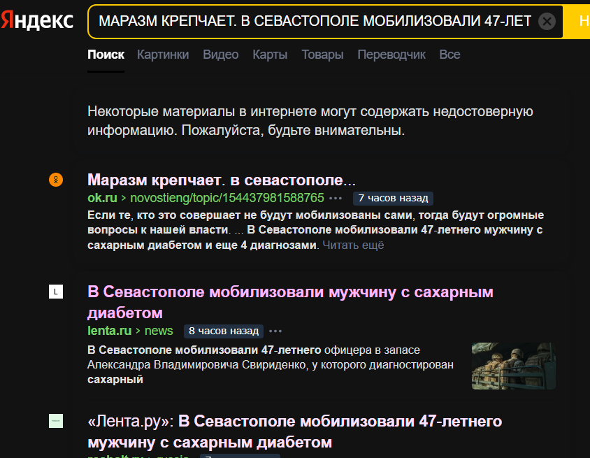 Палочная система отбора людей с заболеваемостью в военкоматах или это делается намеренно?