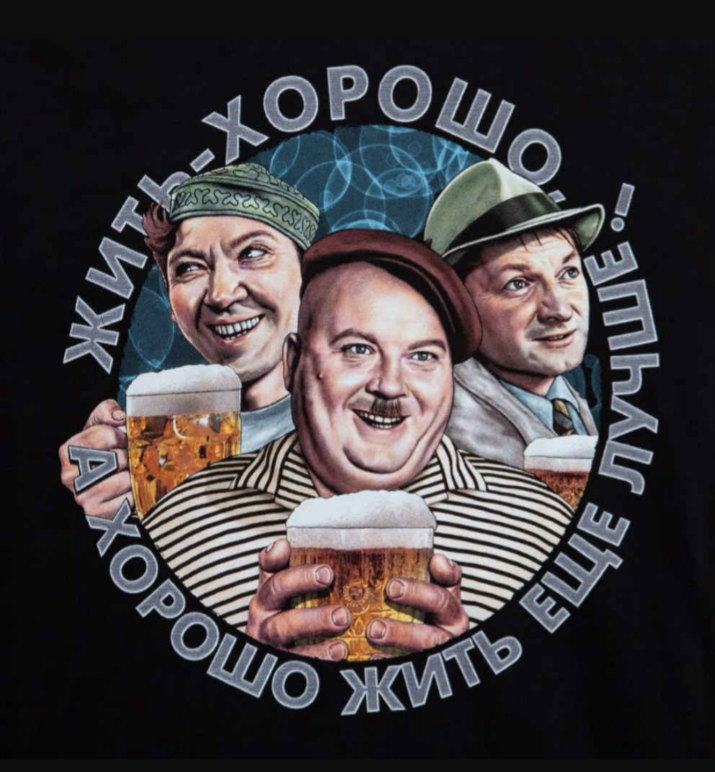 Я не хочу быть богатым