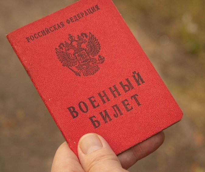 ВНИМАНИЕ! всем, кто задает вопросы о мобилизации, кто сомневается, пришлют ему повестку или нет, прочитайте, разберитесь!