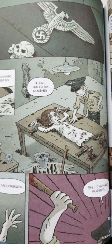 Тысячи жизней Ирэны Сендлер