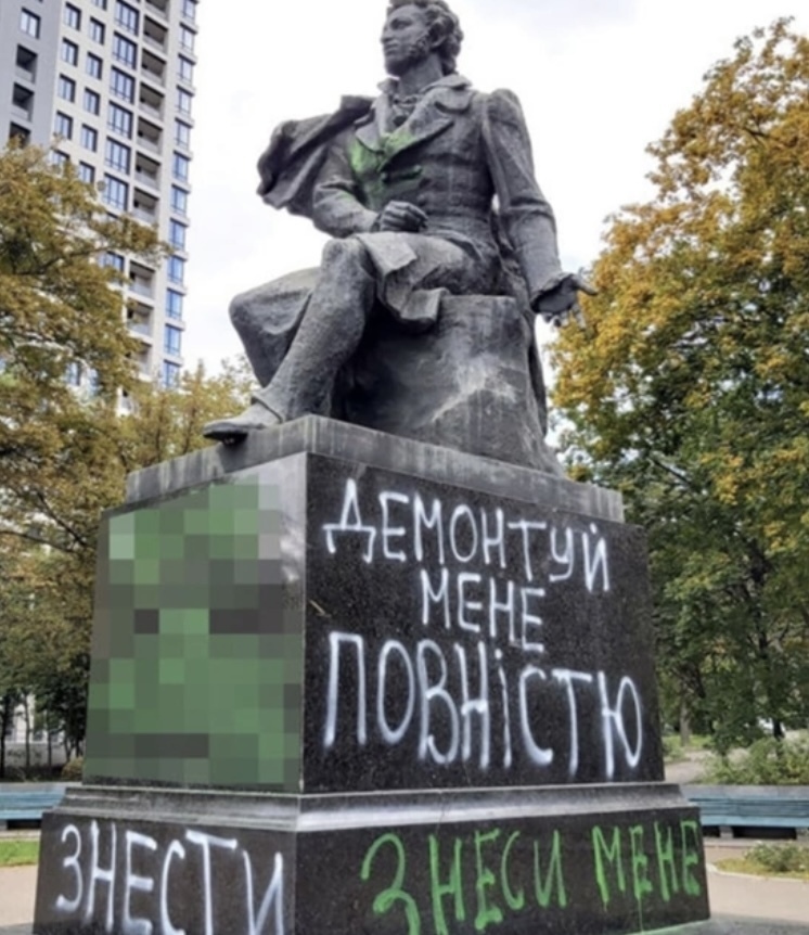 Почему на Украине общество уничтожает культуру и перенимает «животный мир»?