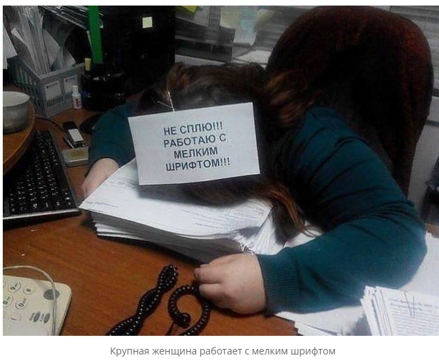 Нужно ли наказывать за подработку?