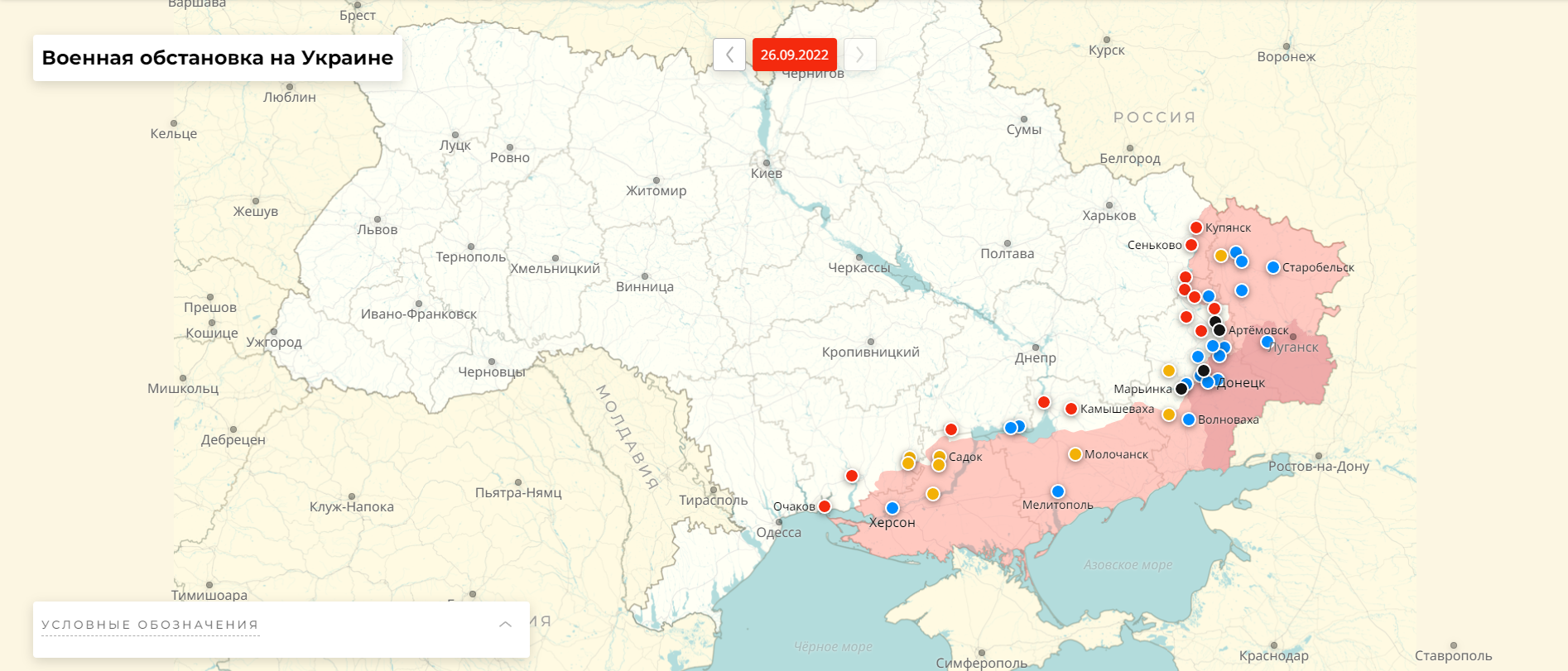 Риа новости интерактивная карта украины