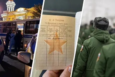 Как такое может быть ? Частичная Мобилизация.