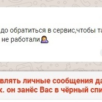 Увольняет.jpg