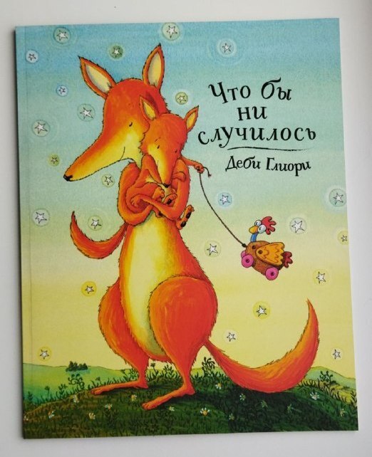 Рейтинг книг, где первые два места - самые милые