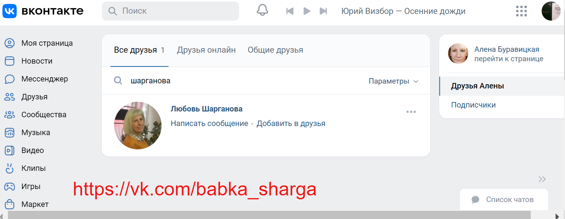 Правильно ли считать ЛГБТ<span style=