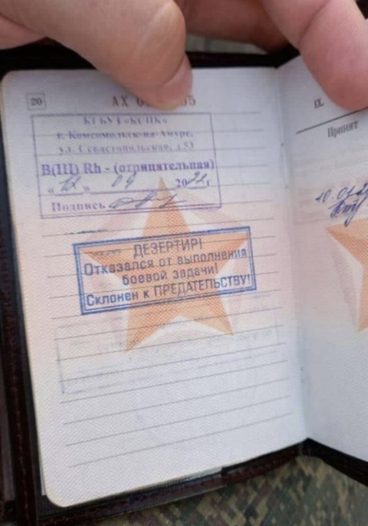 фото печати в паспорте рф
