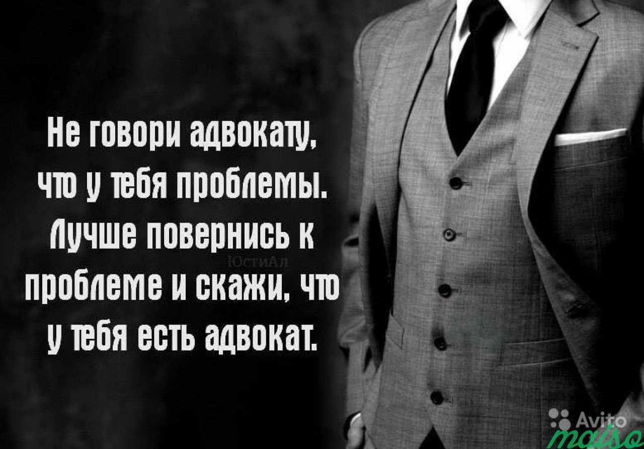 У меня нет денег, как я могу нанять адвоката?