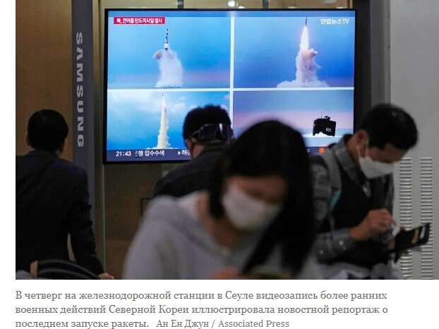 Северная Корея запускает две ракеты, третье испытание за неделю