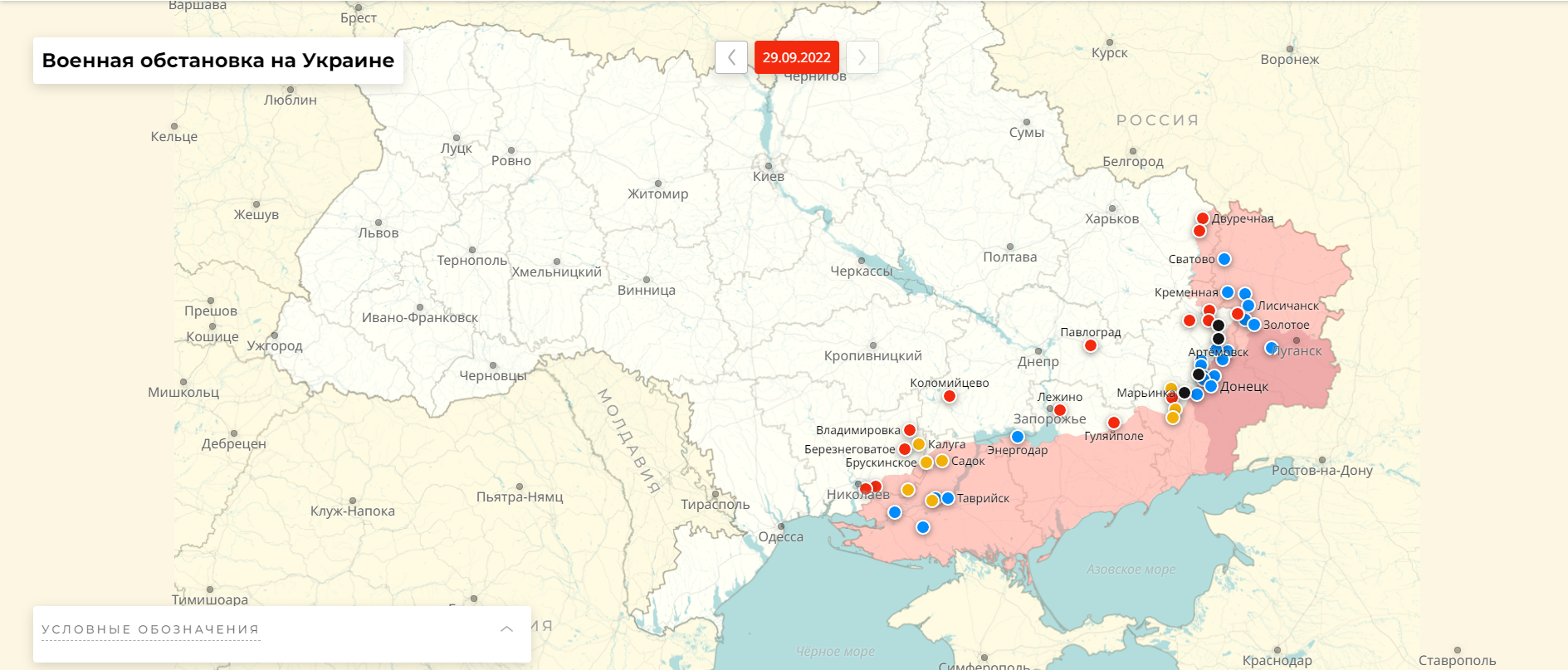 Картина боев на украине сегодня реальная