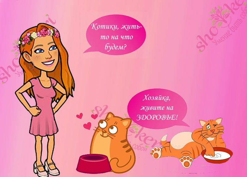 Что такое роскошная жизнь современным языком