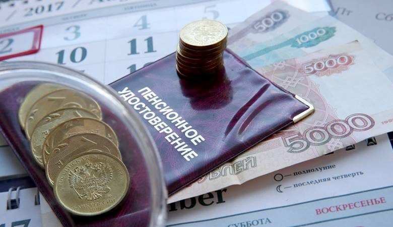 Пенсия по госслужбе будет ли индексация