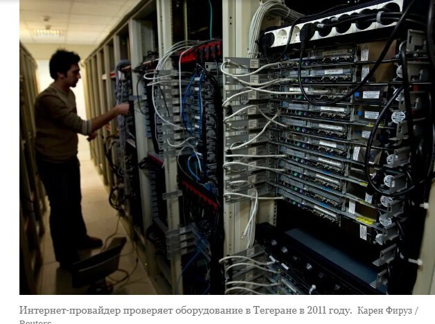 Несмотря на усилия Ирана по блокированию Интернета, технологии помогли разжечь возмущение