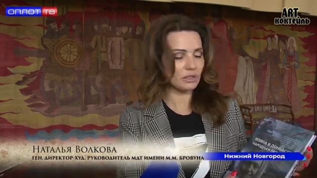 Донецкий музыкально - драматический театр имени Брауна с гастролями в Саратове.