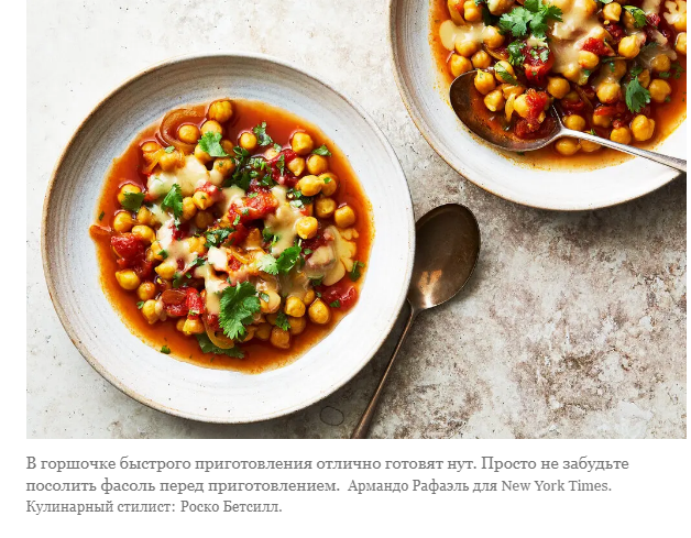 Мудрость в горшочках быстрого приготовления, полвека спустя