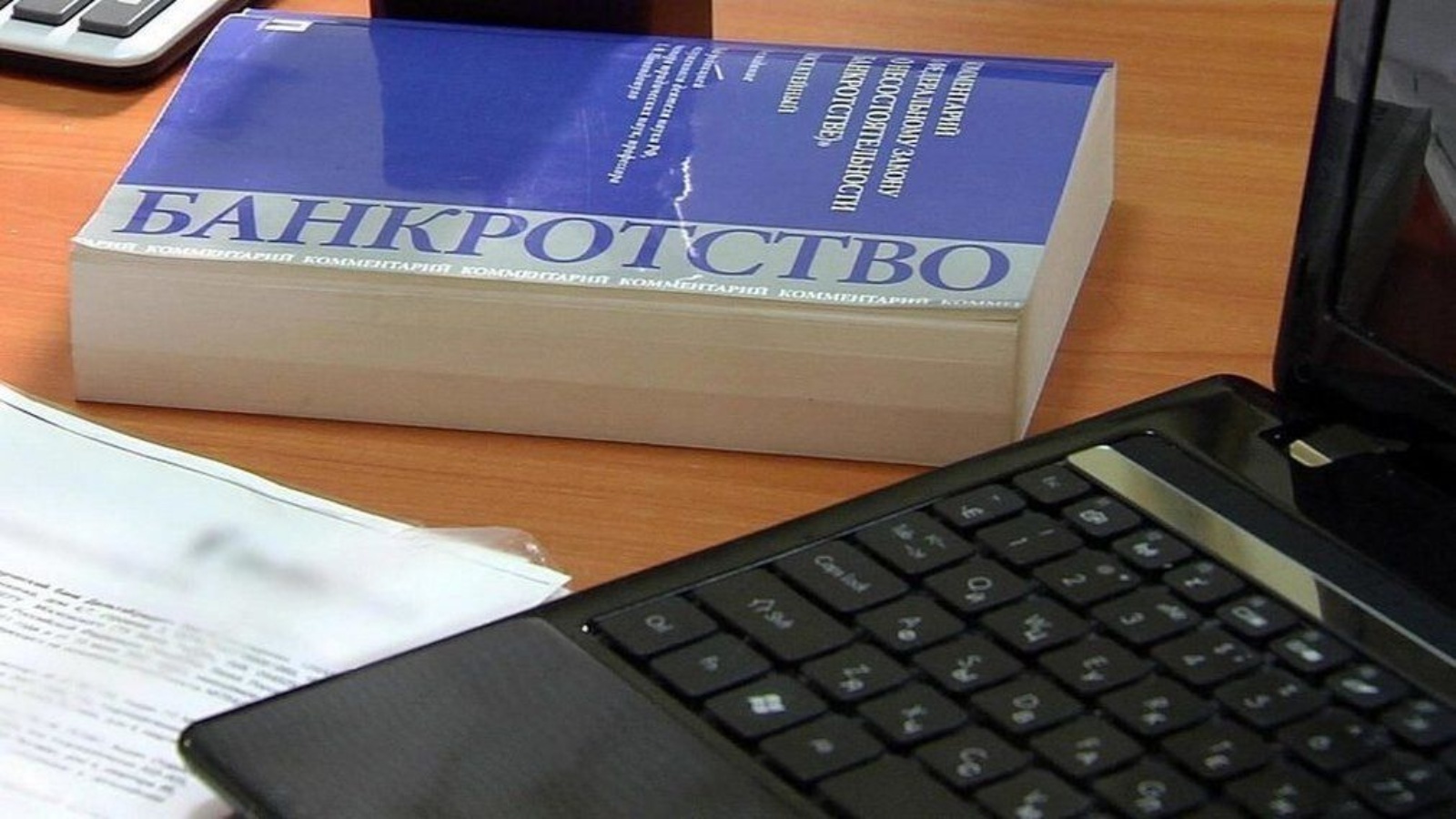 Начался октябрь – закончился мораторий и много других изменений