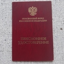 Пенсионный омбудсмен, г. Ленинградская