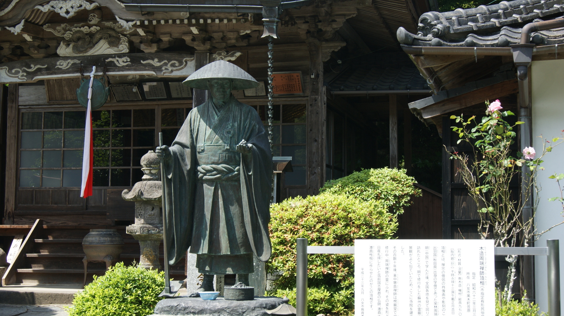 Япония глазами не туриста № 3