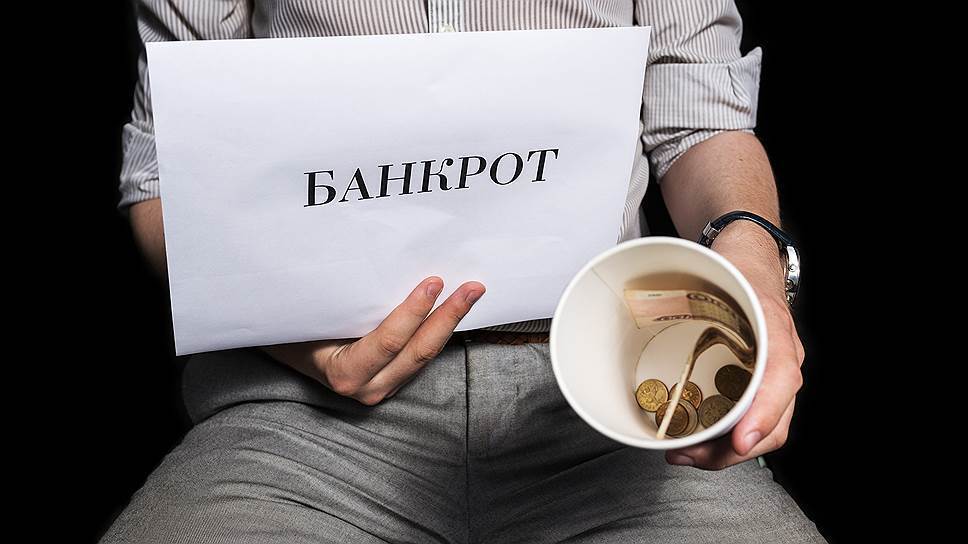 Что такое конкурсное производство