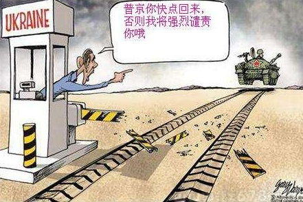 Едкие карикатуры китайцев о ситуации на Украине, о США, Европе и России