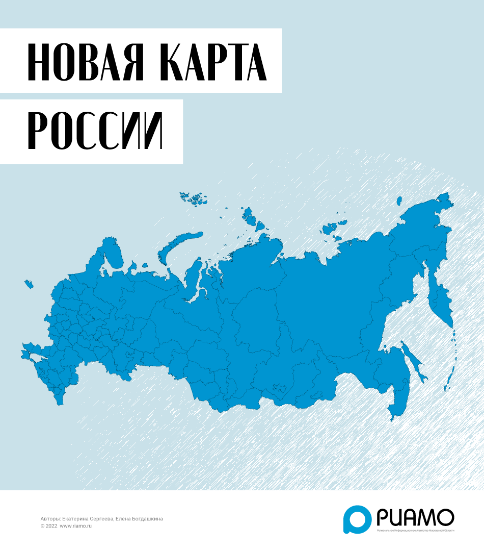 Карта россии после присоединения донбасса