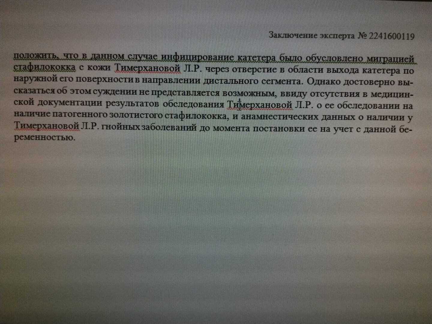 Бабы еще нарожают?-да их самих здесь беременных гробят и плевать
