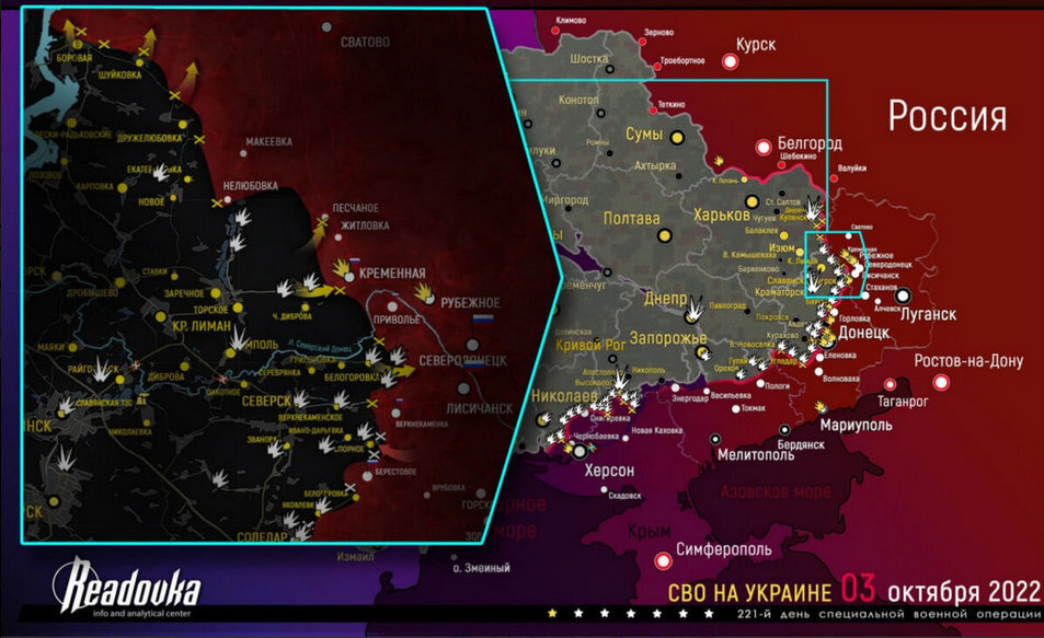 Спецоперация России на Украине, 05.10.2022: точная карта боевых действий на Украине 5 октября 2022: итоги Юрия Подоляки, обстановка на Донбассе