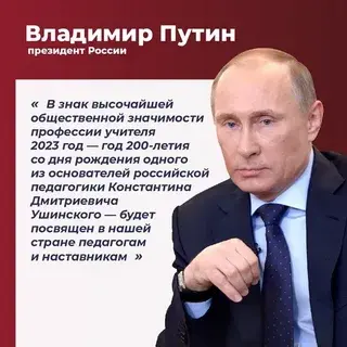 Переход на единую образовательную систему будет! Путин подписал закон! Чего ждать?