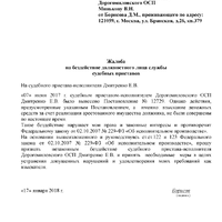 Без названия.png