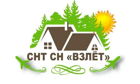 Как происходит изъятие участка для государственных нужд