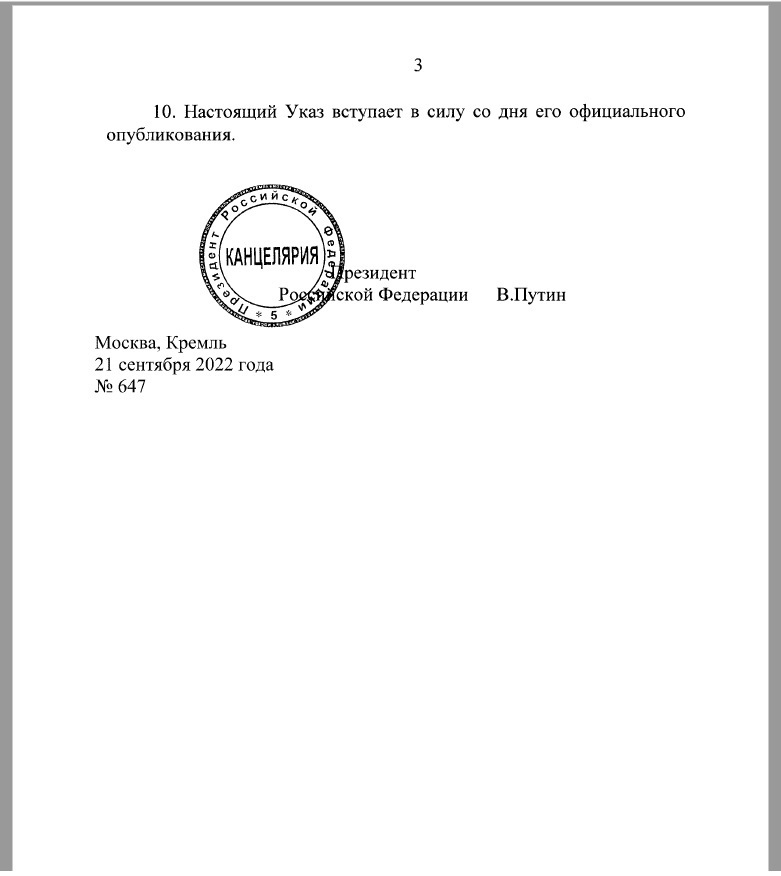 Хромые и больные победят