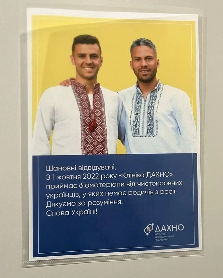 В лабораториях Украины выводят чистокровных хохлов.