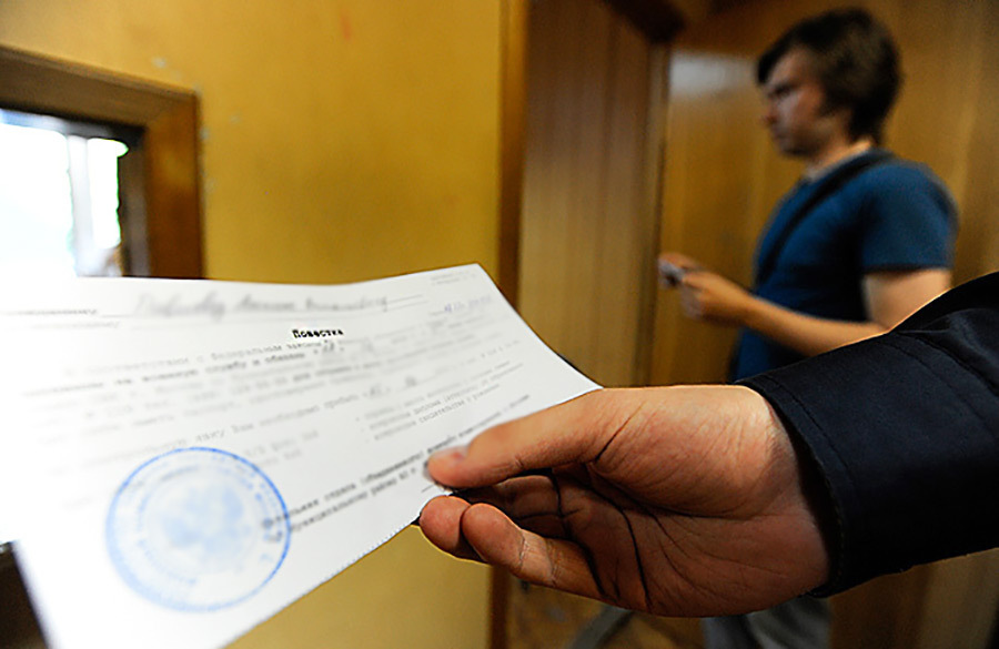 Повестка. Нашу семью тоже не обошло стороной.😕