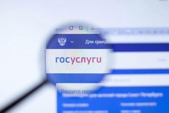 Что делать, если пришло письмо на «Госуслугах» от судебного пристава, а на сайте ФССП его нет?