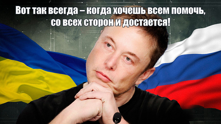 Пять копеек в защиту предложений Илона Маска