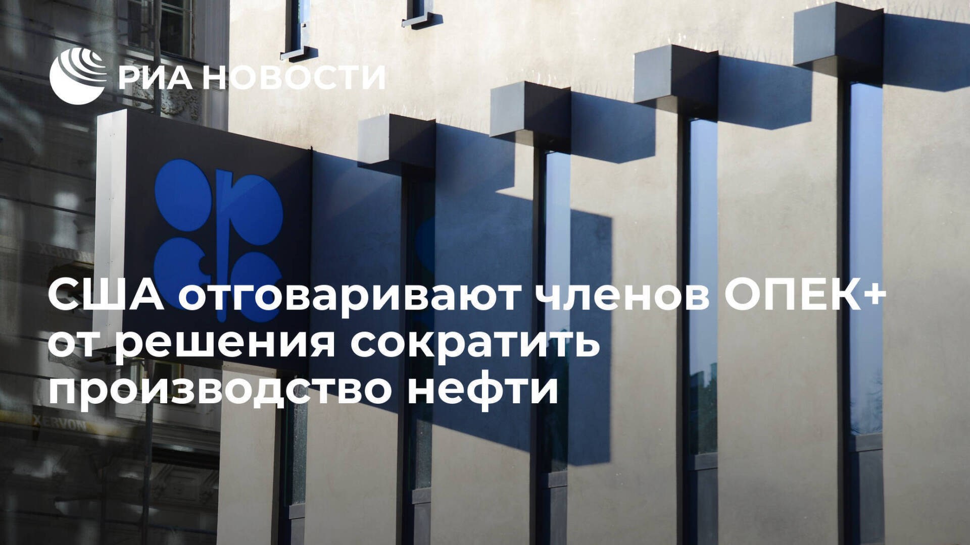 Недружественный шаг России – Макфол.