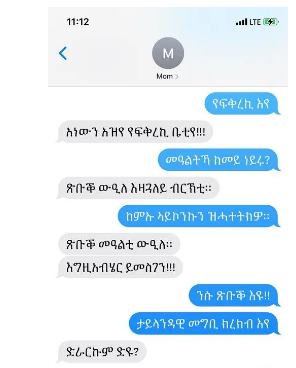 "Раздражен драматизмом ее усилий’