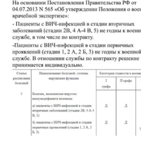 Призыв.jpg