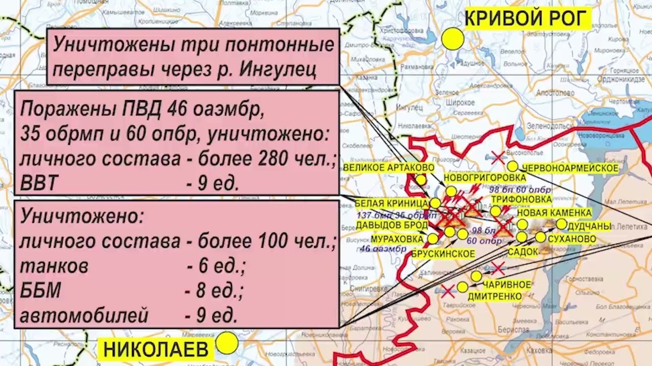 Правда ру тв карта боевых действий