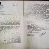 ПИСЬМО КОМИССАРА ЩЕПИЛОВА АДВОКАТАМ.jpg