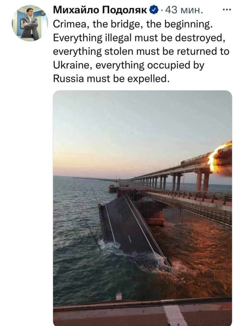 Теракт на Керченском мосту. Какие цели преследовали исполнители и заказчики?