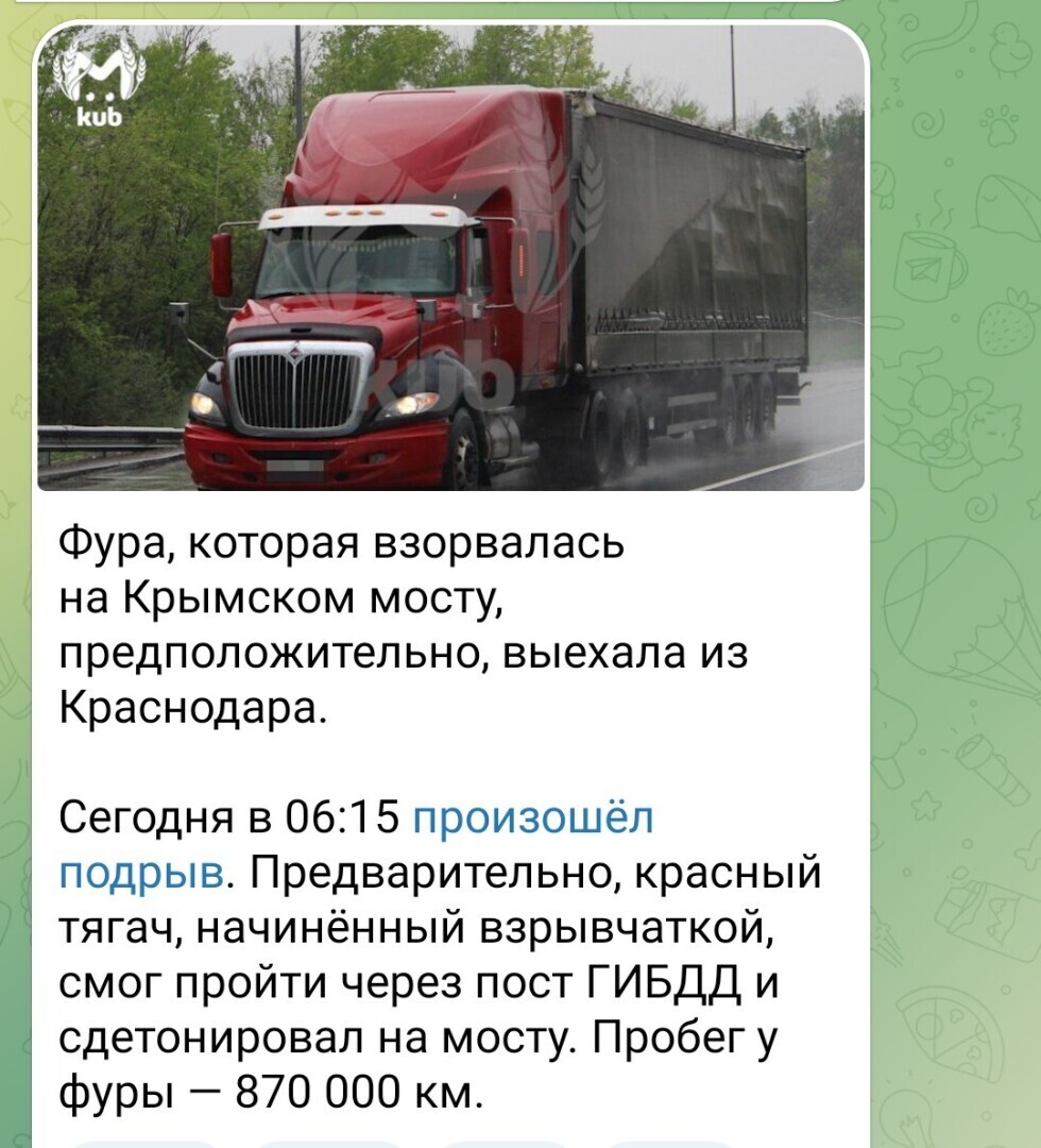 Будет для Украины "судный день" или всё окончится милым питерским трёпом?