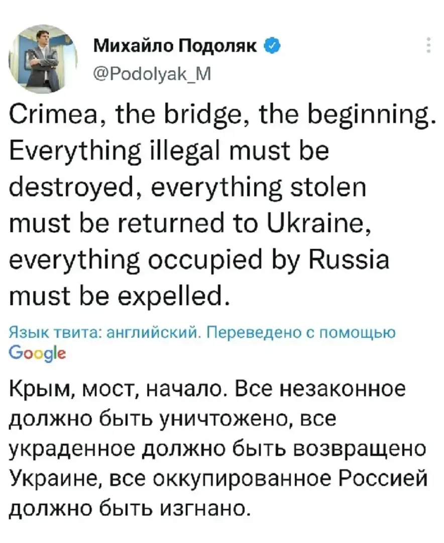 Взрыв на Крымском мосту 8 октября 2022: что произошло.Киев сознался в подрыве Крымского моста