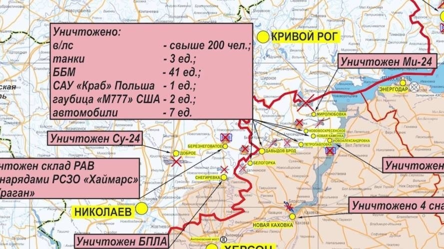 Краснолиманском направлении карта