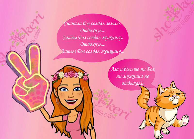 Если бы мы поняли, как сильны наши мысли, мы бы никогда не думали негативно