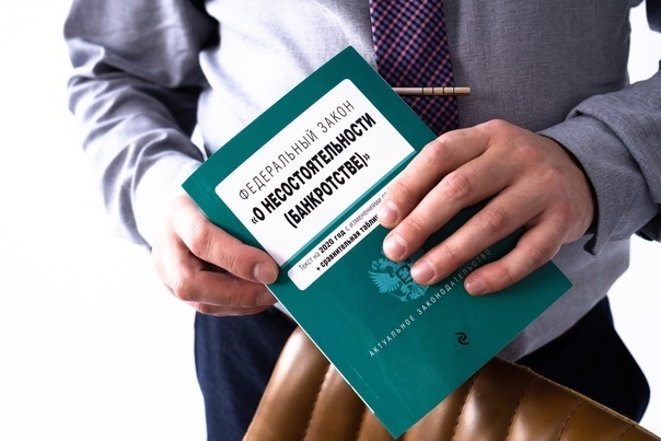 Взыскание алиментов при банкротстве супруга. Вопрос – ответ