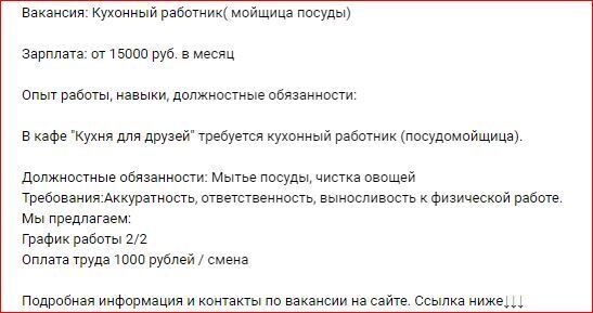 Куда пойти, куда податься? Честно о женских зарплатах в провинции